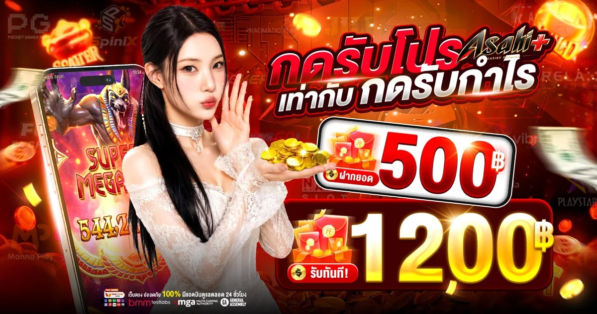สล็อต PG Soft บน Asahi+ เกมยอดนิยม Mahjong Ways